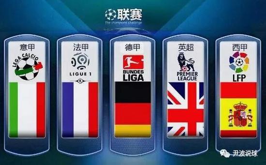 国队的关键