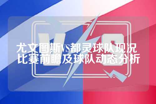 一个关键时