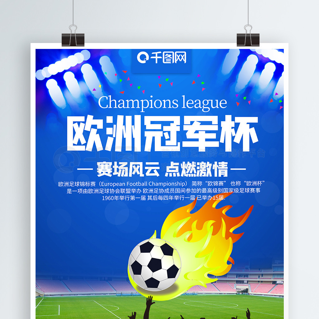 待与悬念