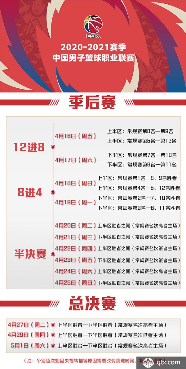 运动会将聚 运动会将聚