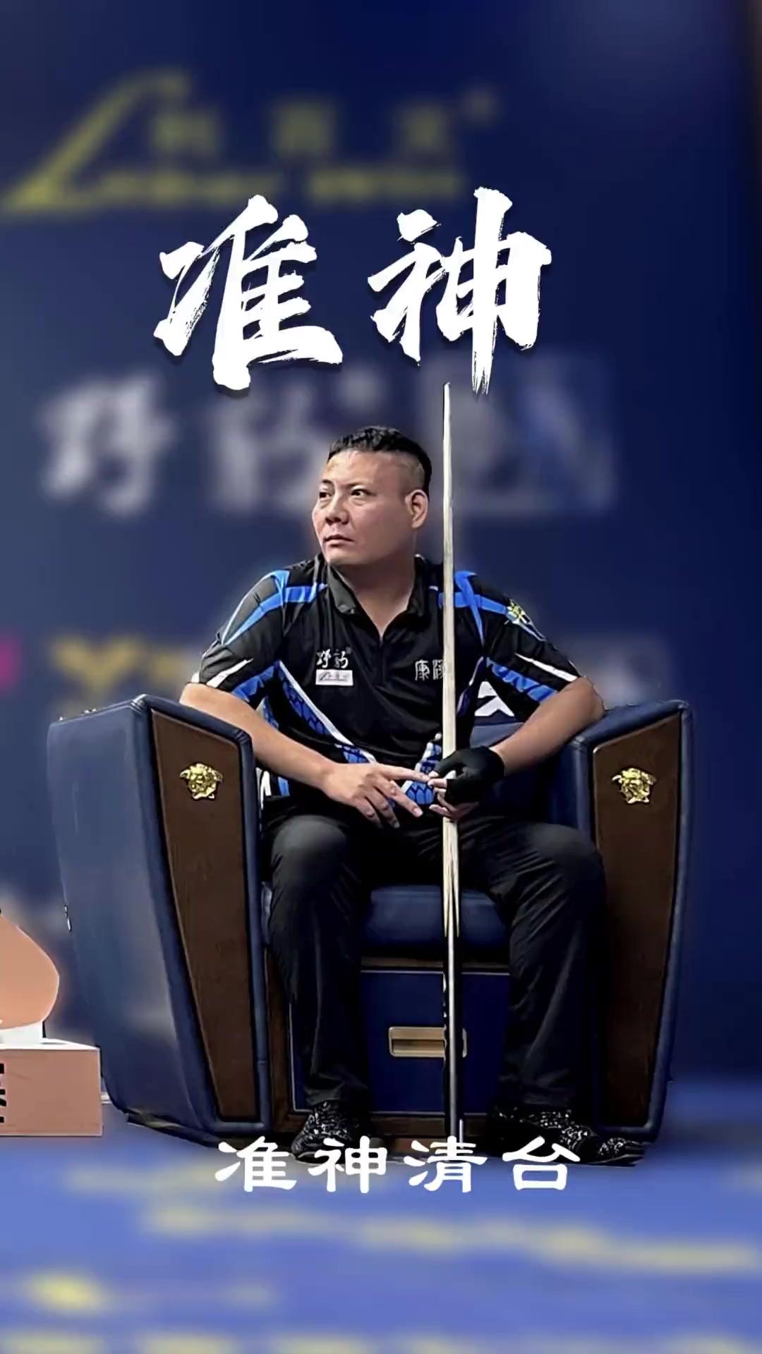 从而奠定了 从而奠定了