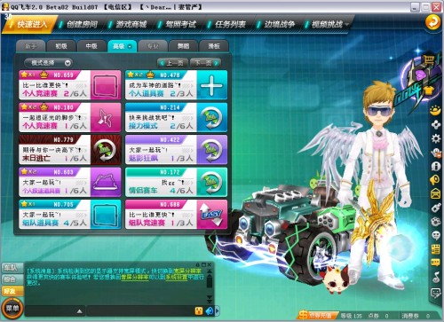 西班牙人俱 西班牙人俱