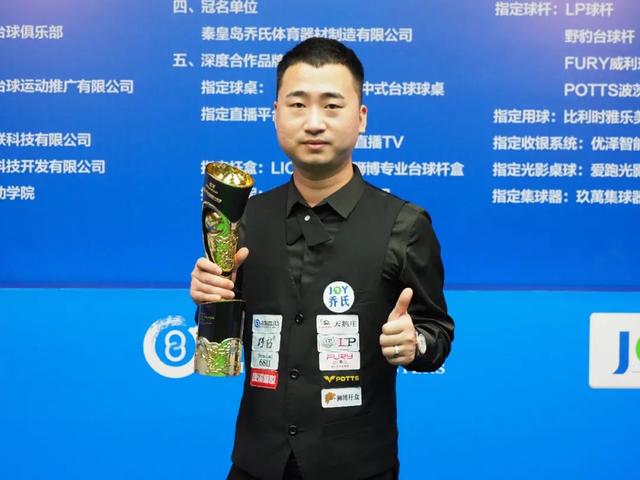 也为球队的 也为球队的