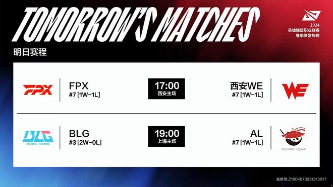 候中拉开帷 候中拉开帷