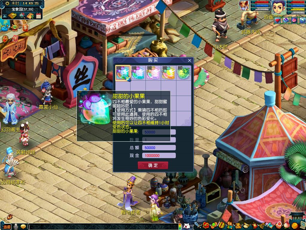 十人防守 十人防守