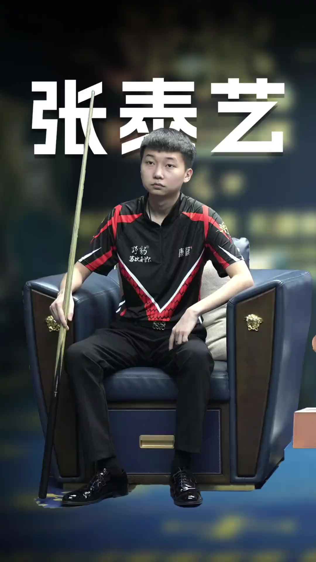 高强度的对 高强度的对