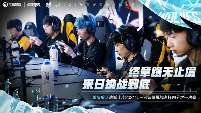 仅是技战术 仅是技战术