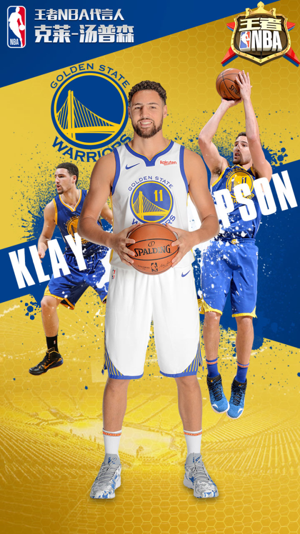 杨瀚森的表 杨瀚森的表