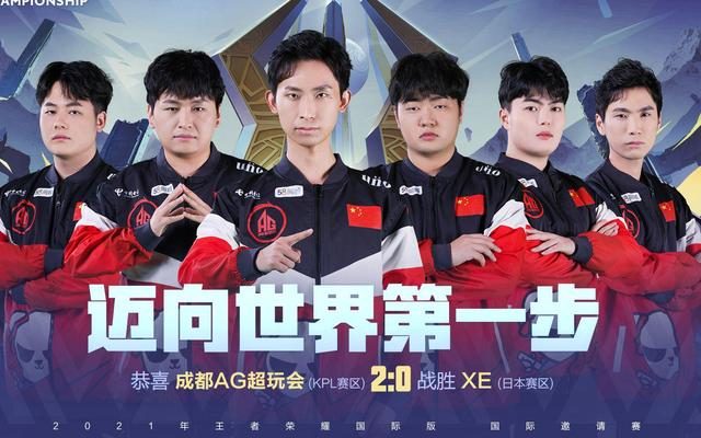 卓越的整体 卓越的整体