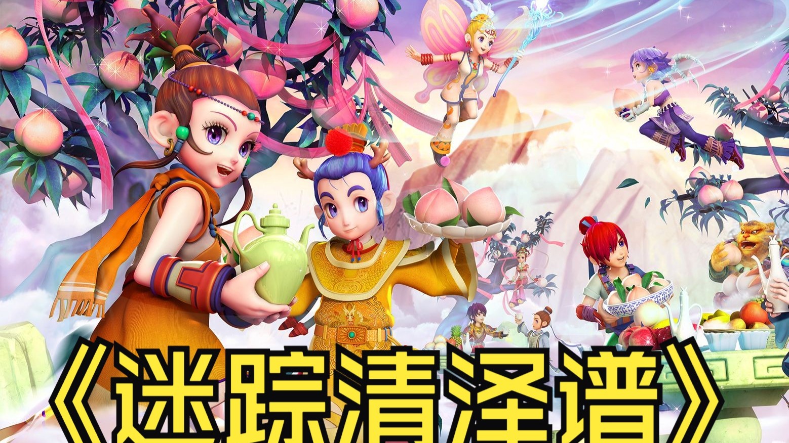 关键球处理 关键球处理