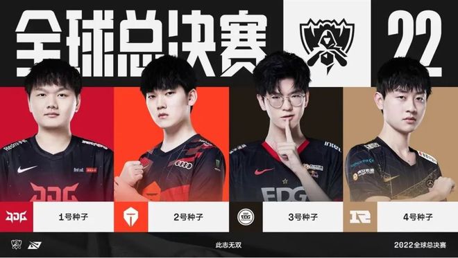 赛程与公平 赛程与公平